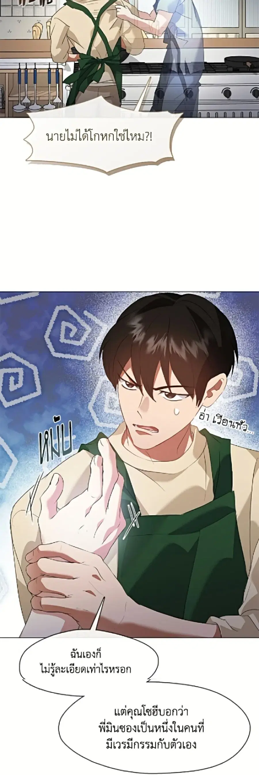 หน้า 16 จาก 52