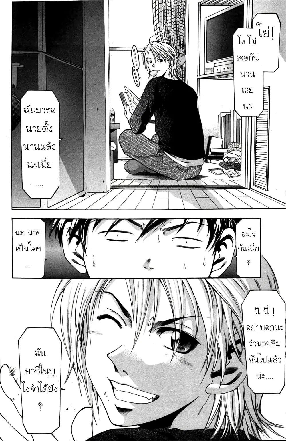 หน้า 5 จาก 35