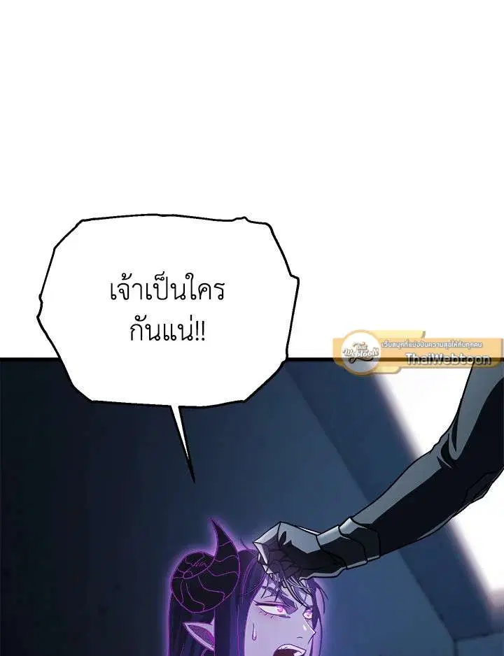 หน้า 6 จาก 103