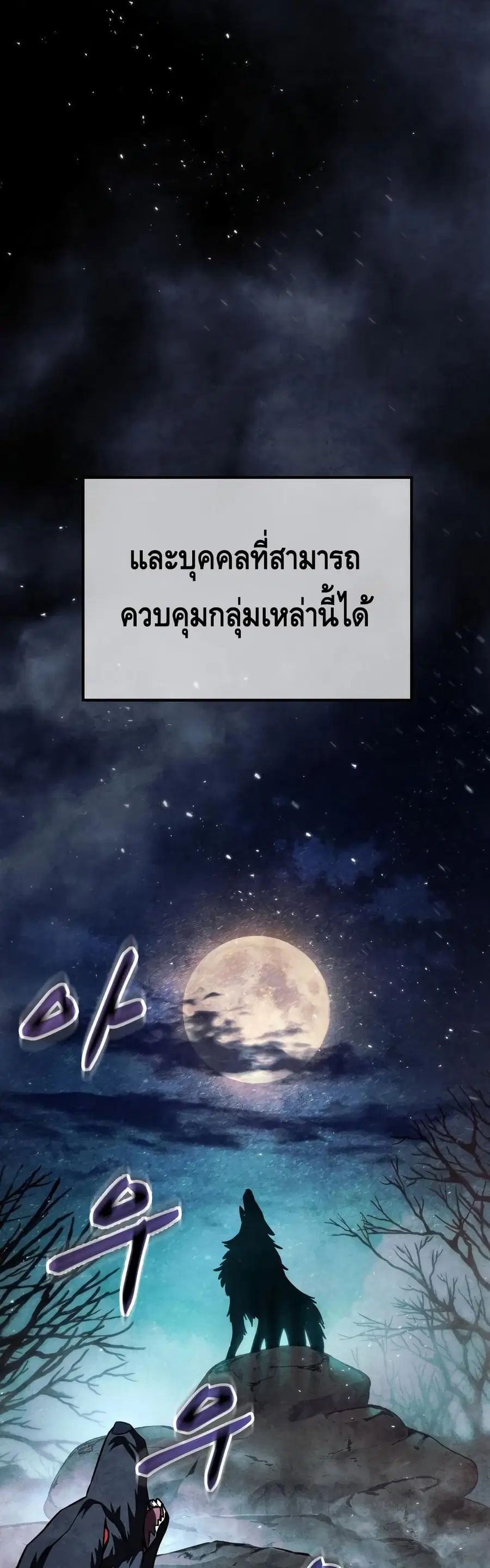 หน้า 6 จาก 100