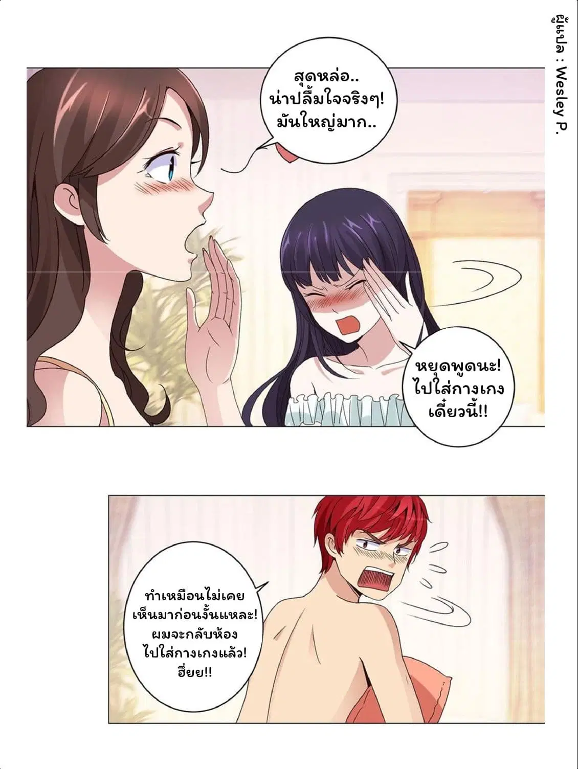 หน้า 16 จาก 19
