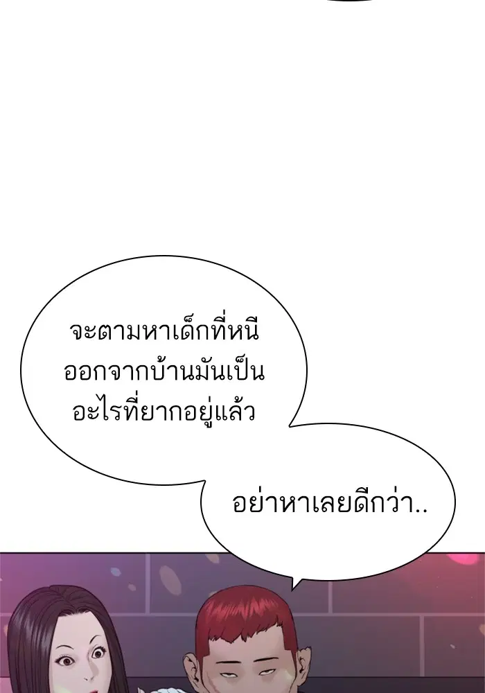 หน้า 140 จาก 166