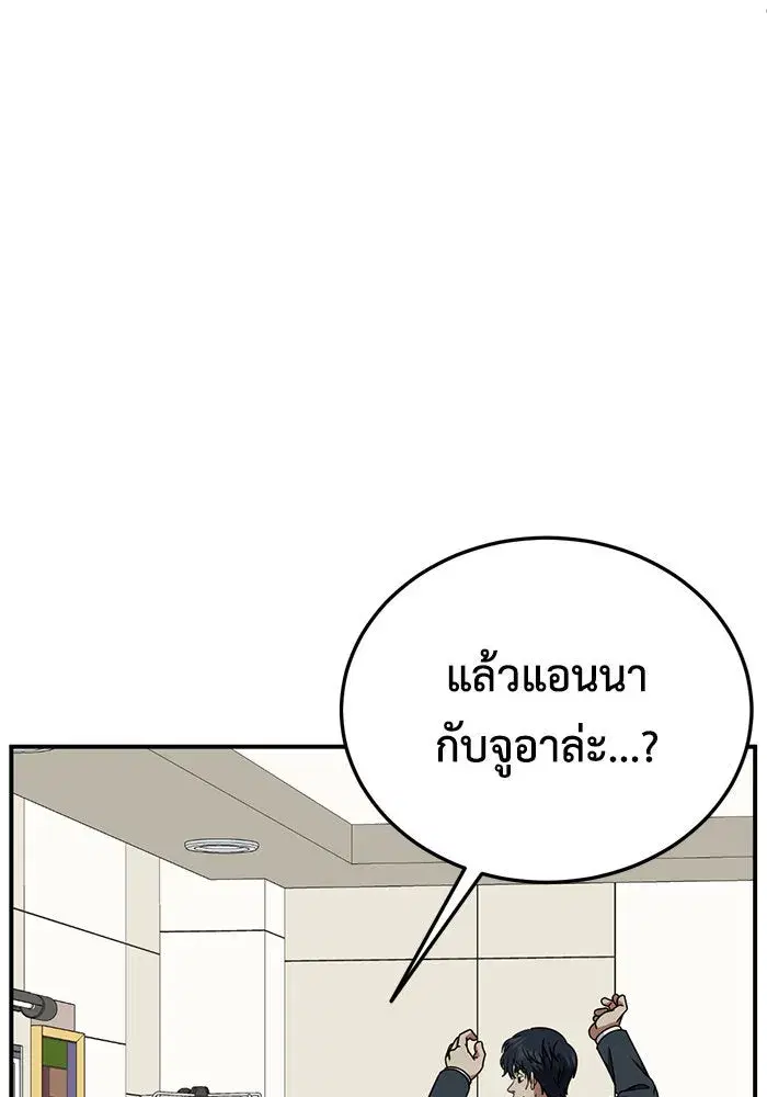 หน้า 85 จาก 149