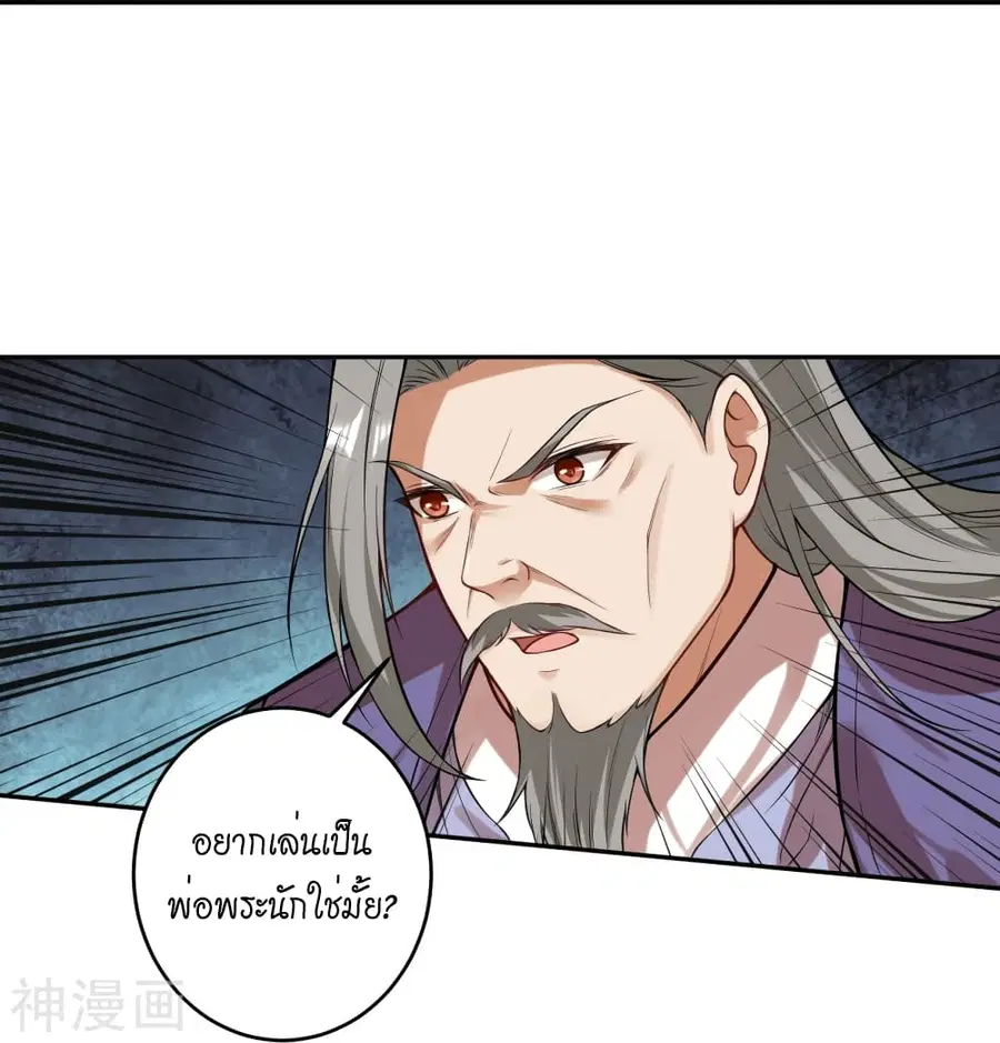 หน้า 35 จาก 57