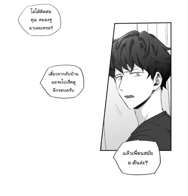 หน้า 23 จาก 41
