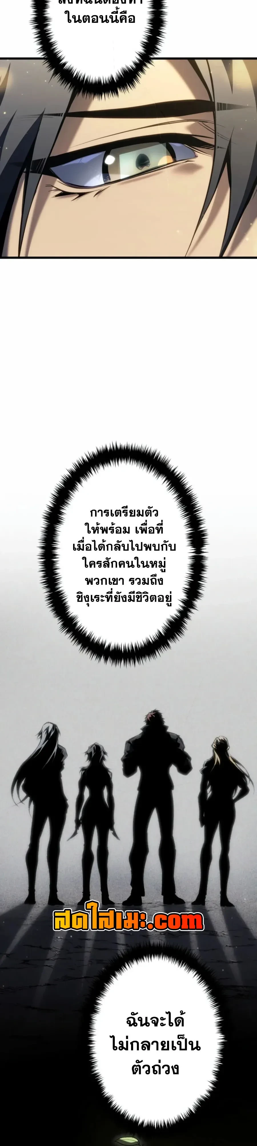 หน้า 23 จาก 58