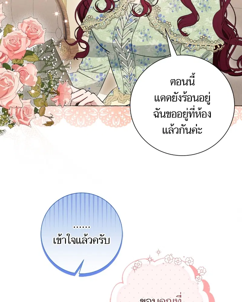 หน้า 41 จาก 103