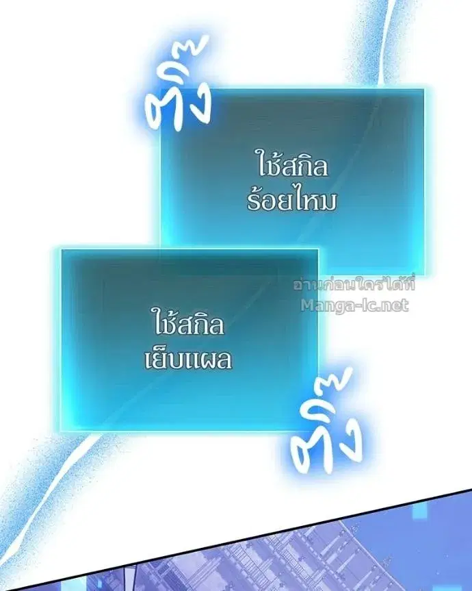 หน้า 96 จาก 156
