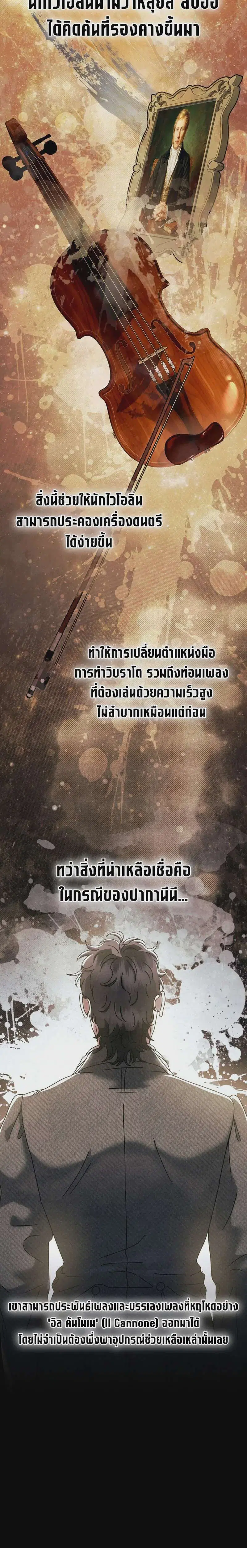 หน้า 27 จาก 36