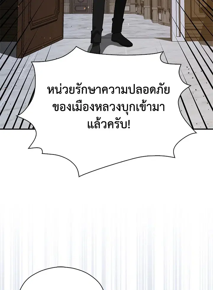 หน้า 93 จาก 102