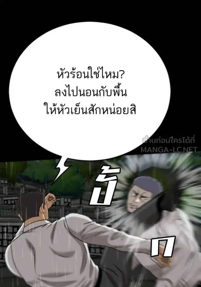 หน้า 134 จาก 168