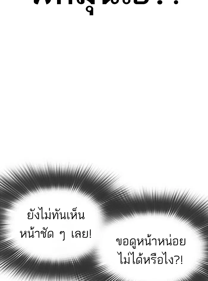 หน้า 11 จาก 174