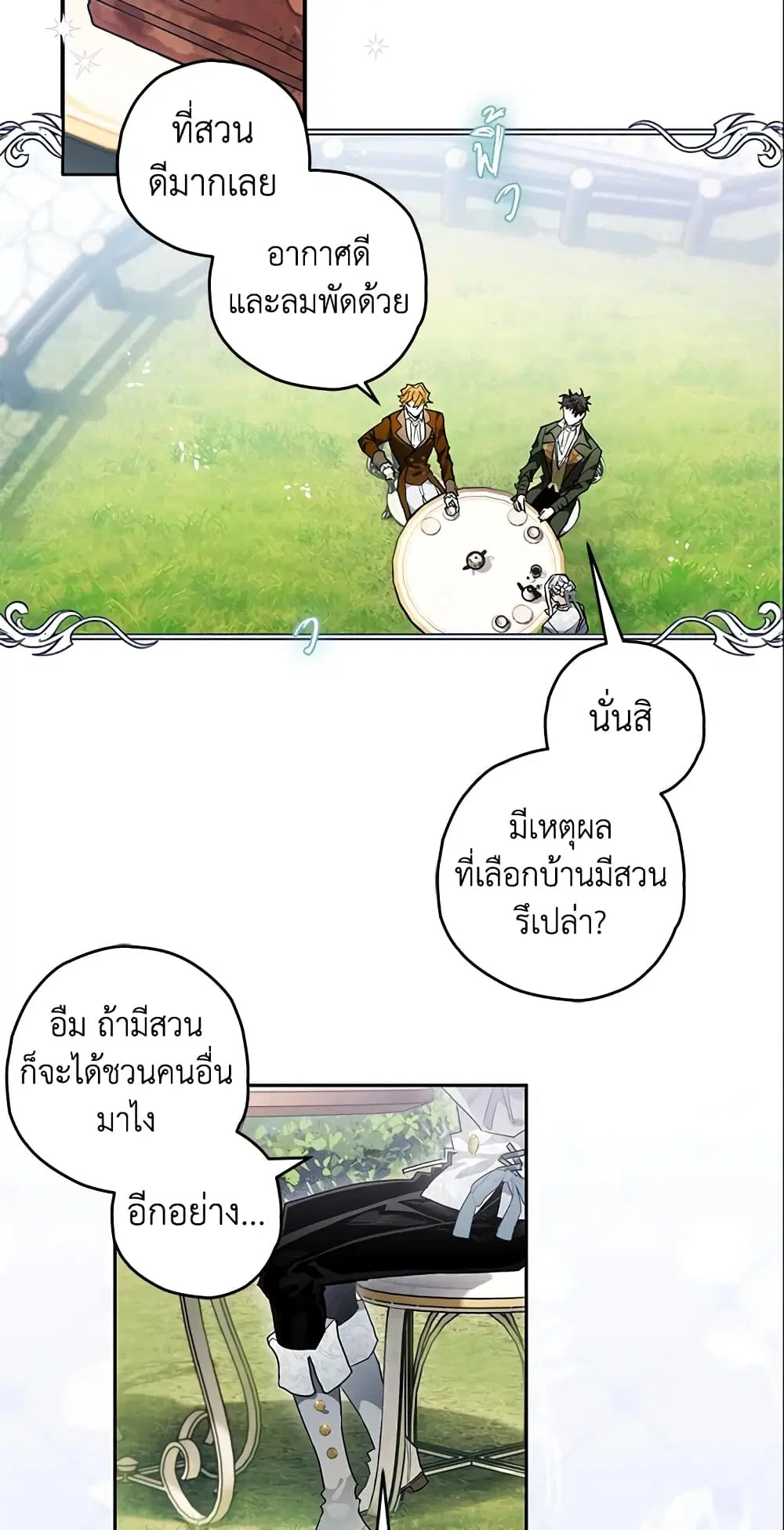 หน้า 13 จาก 37
