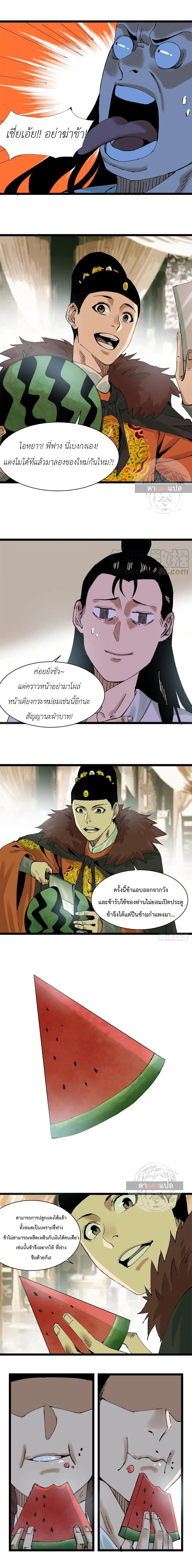 หน้า 4 จาก 6