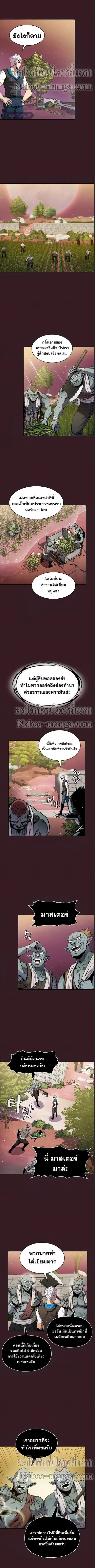 หน้า 5 จาก 10