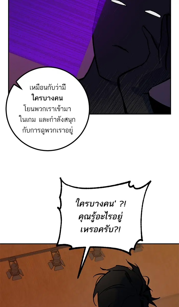 หน้า 38 จาก 76