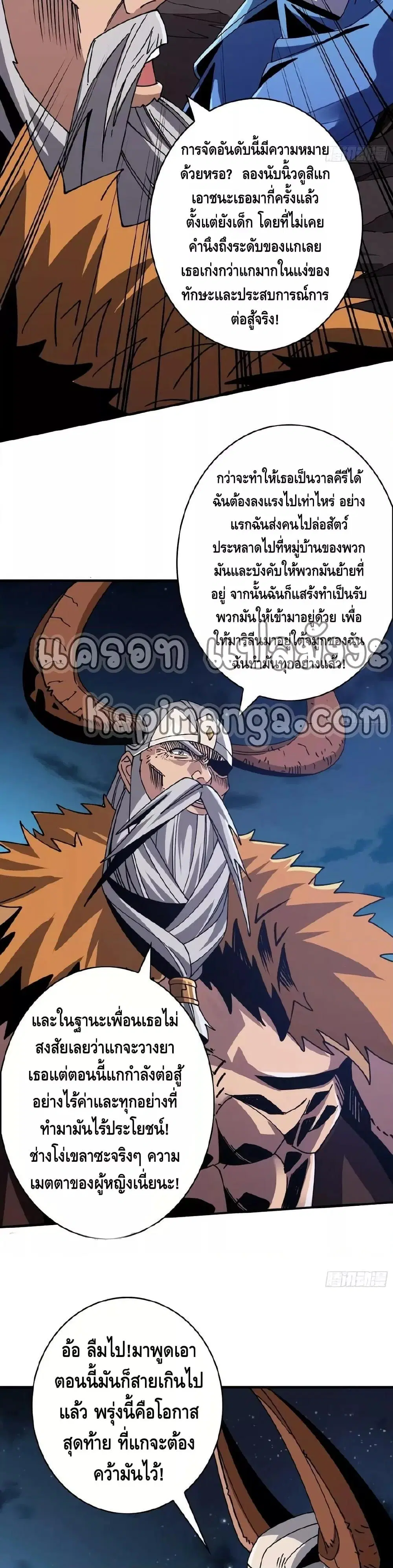 หน้า 14 จาก 22