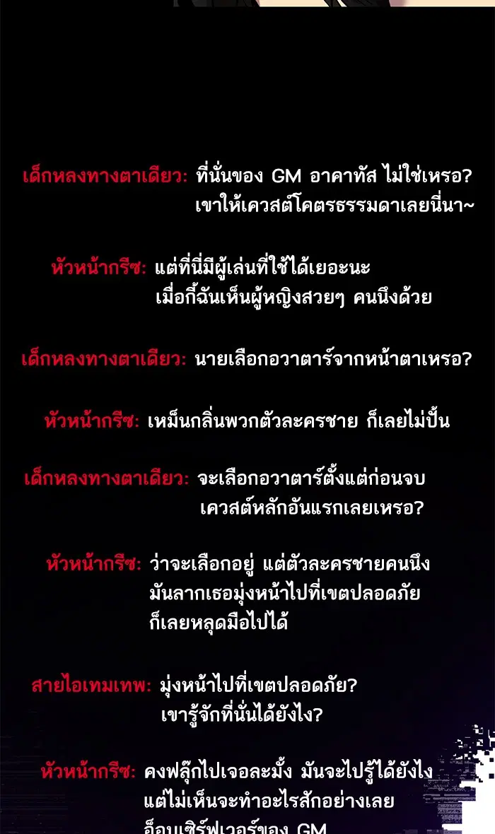 หน้า 58 จาก 92