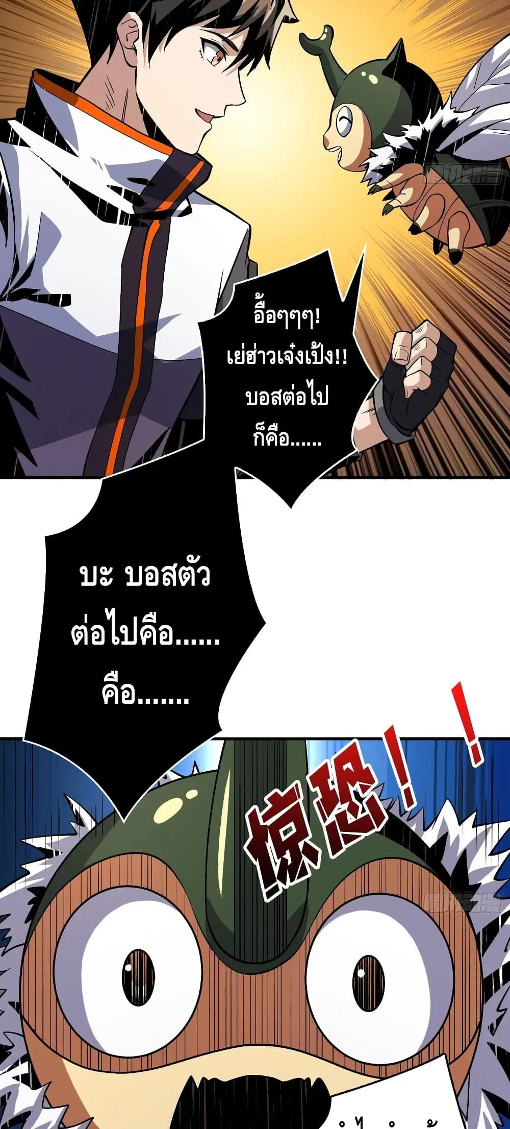 หน้า 27 จาก 32