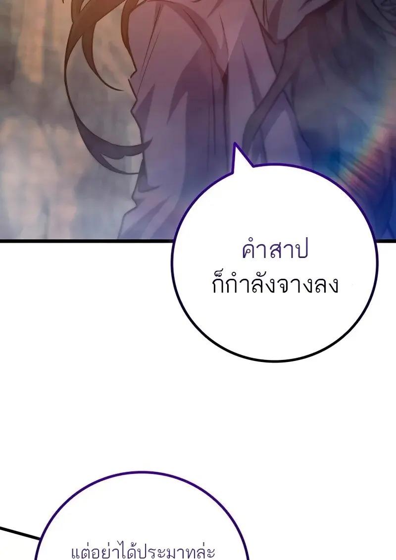 หน้า 62 จาก 133
