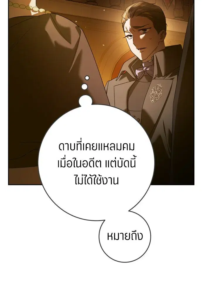 หน้า 65 จาก 145