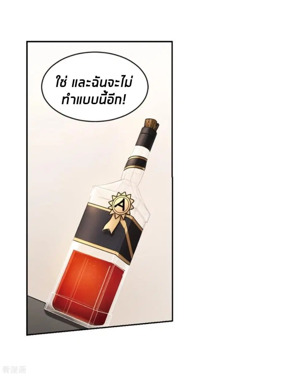 หน้า 56 จาก 60