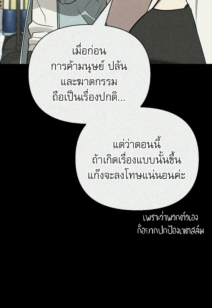 หน้า 97 จาก 177