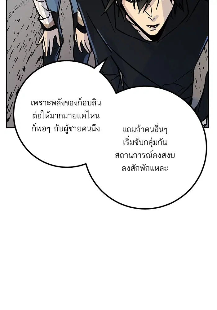 หน้า 68 จาก 94