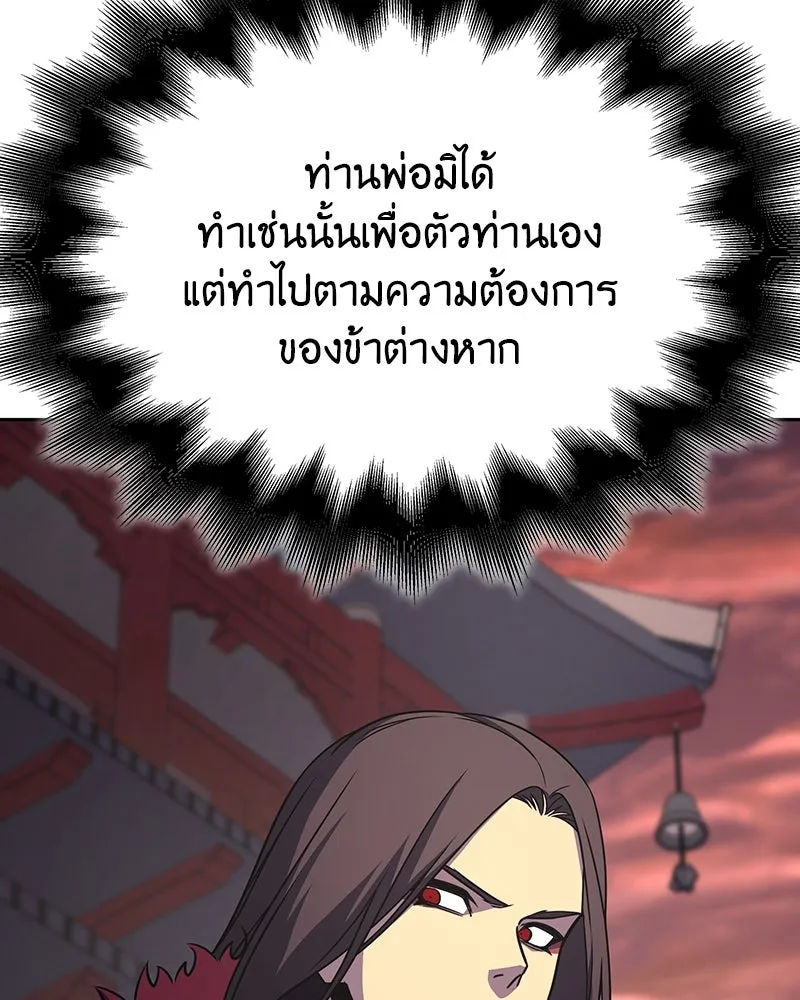 หน้า 94 จาก 274