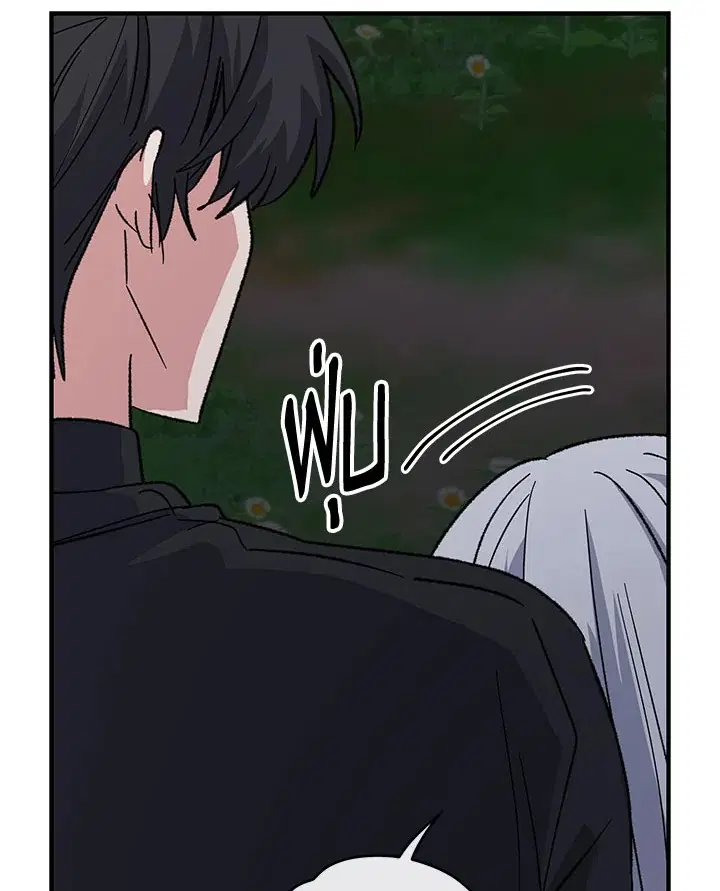 หน้า 99 จาก 122