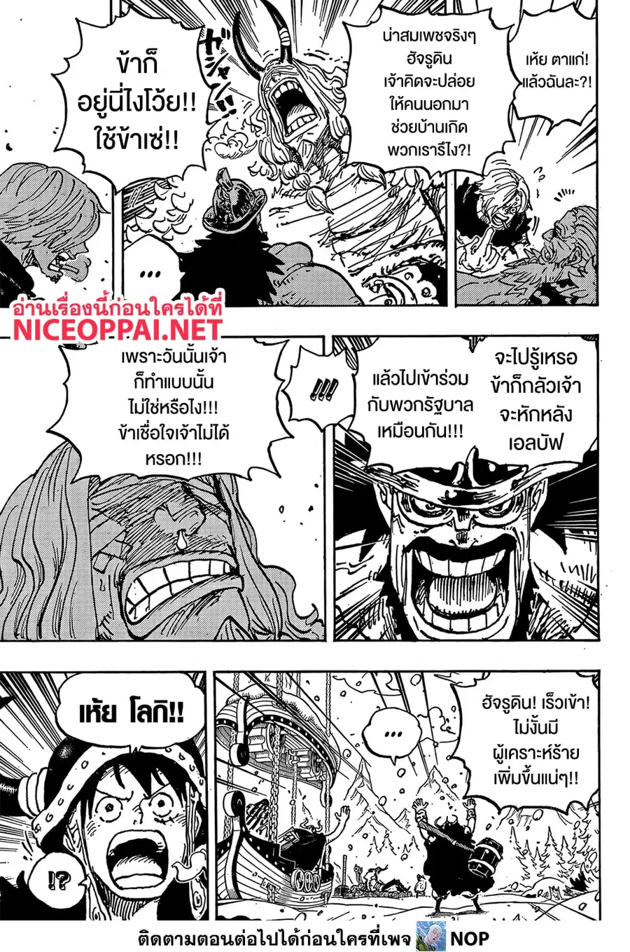 หน้า 5 จาก 15