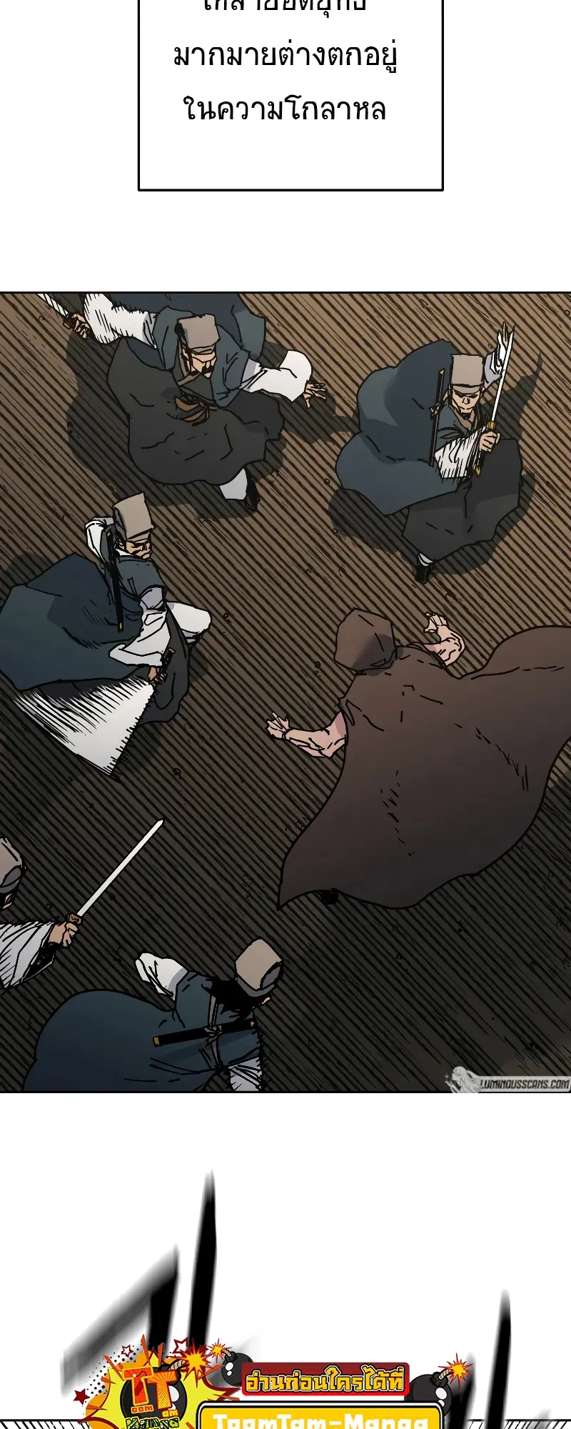หน้า 33 จาก 62