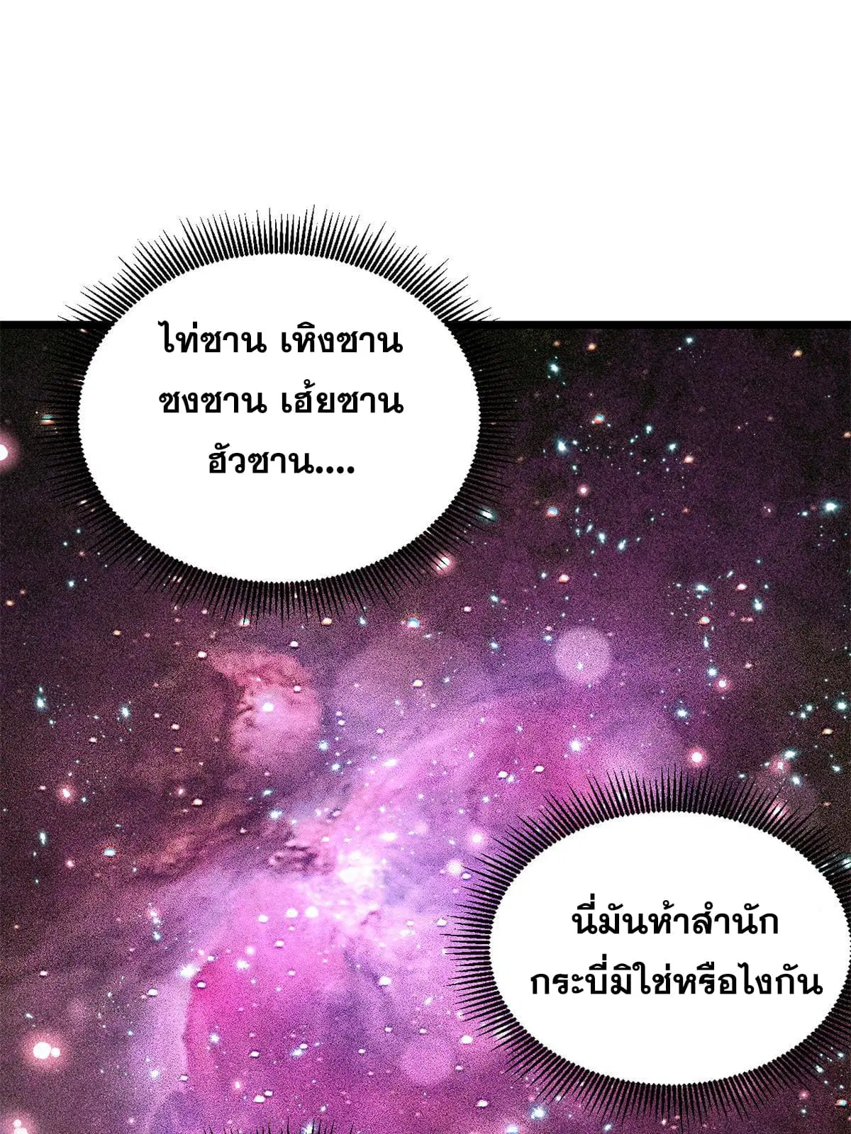 หน้า 72 จาก 78