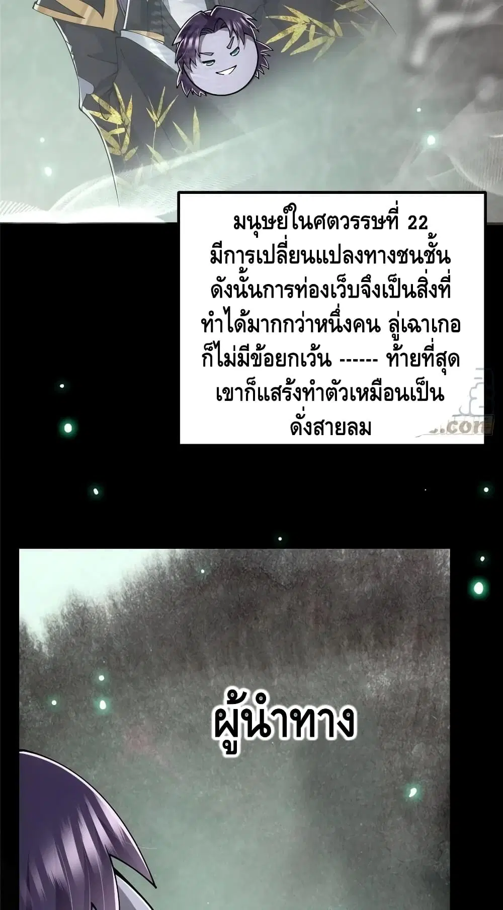 หน้า 25 จาก 42