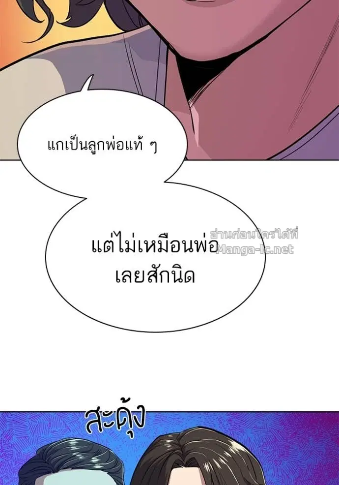 หน้า 73 จาก 123