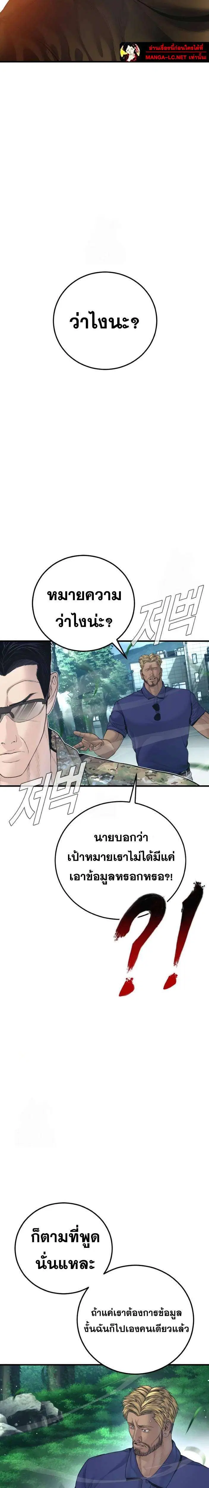 หน้า 34 จาก 44
