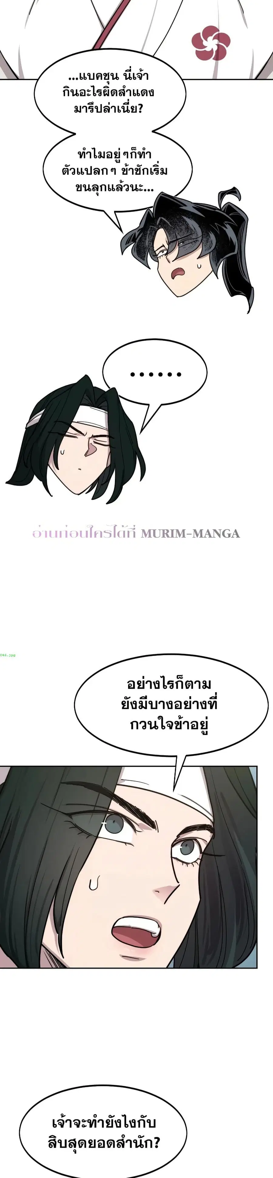 หน้า 37 จาก 40