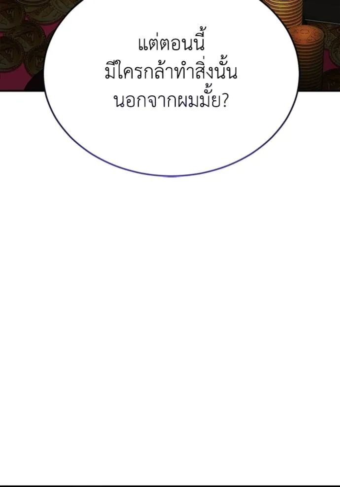 หน้า 58 จาก 140