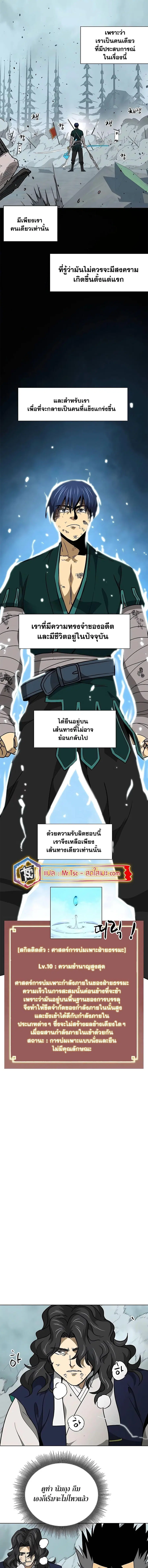 หน้า 8 จาก 27