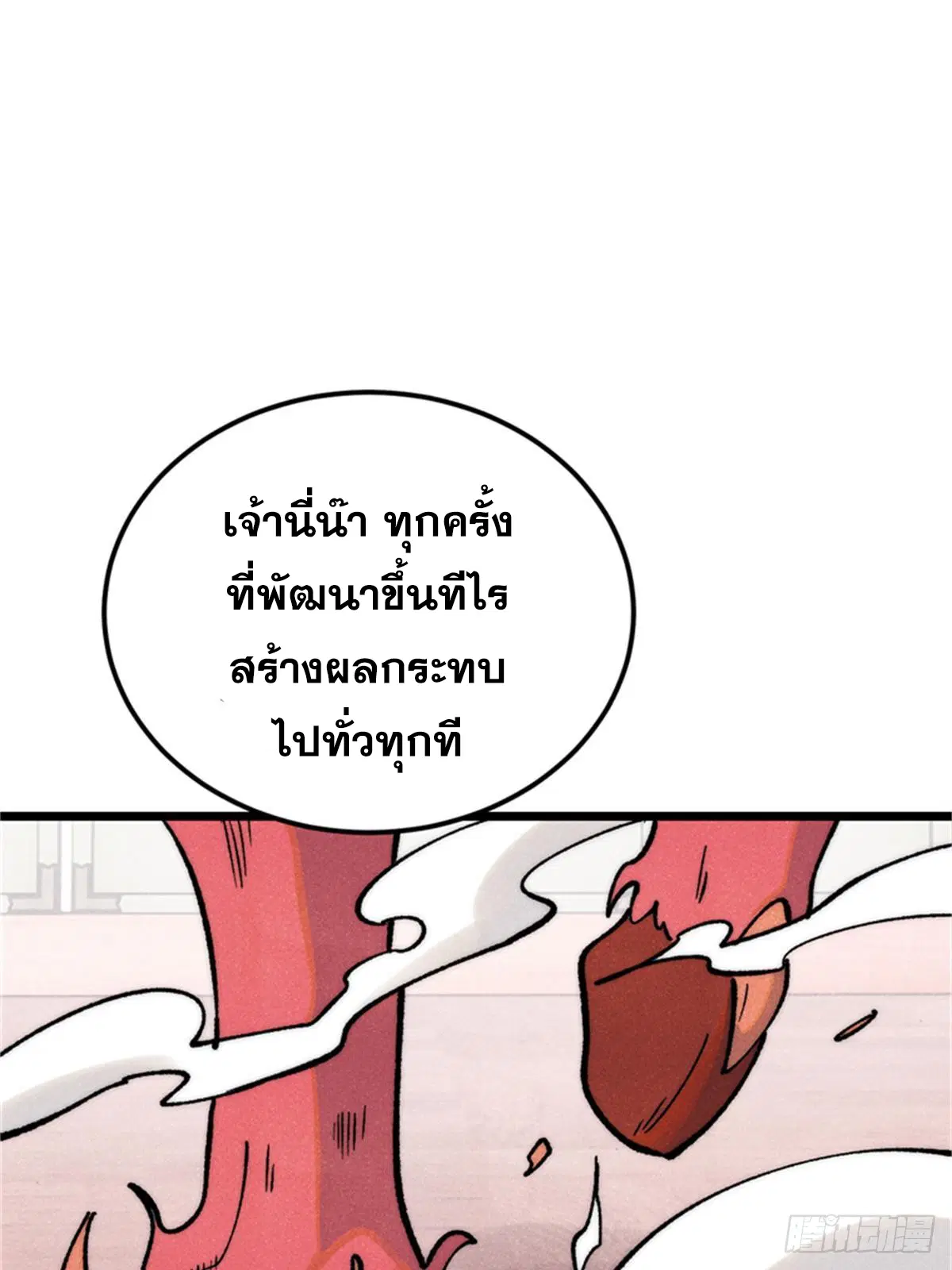 หน้า 37 จาก 85