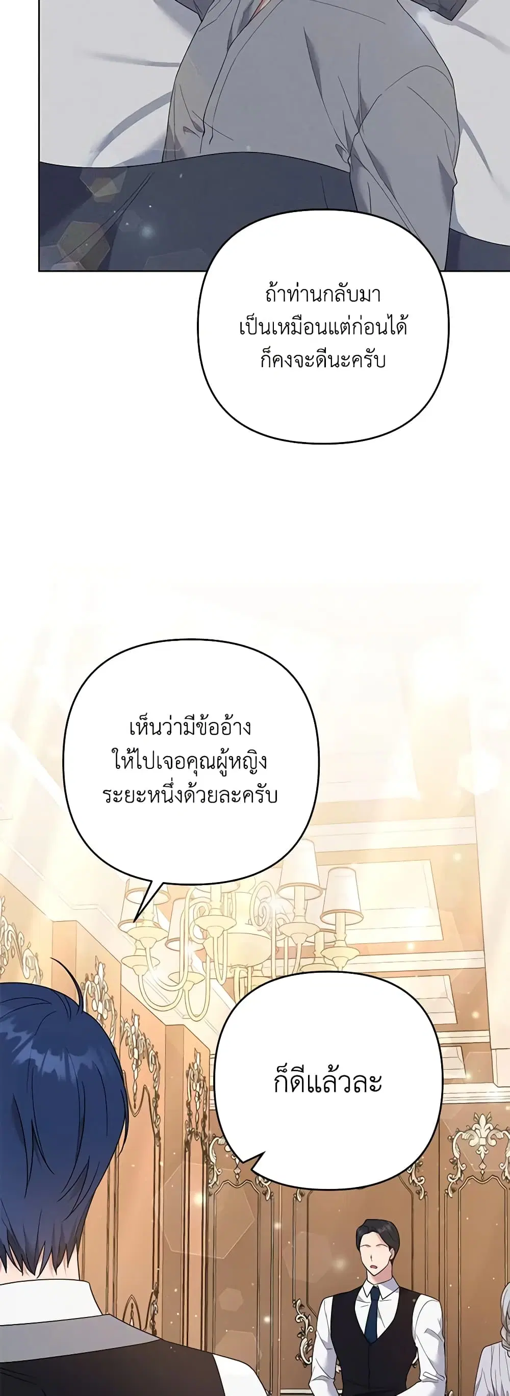 หน้า 37 จาก 49