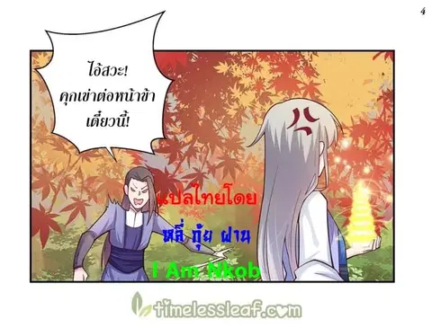 หน้า 4 จาก 34