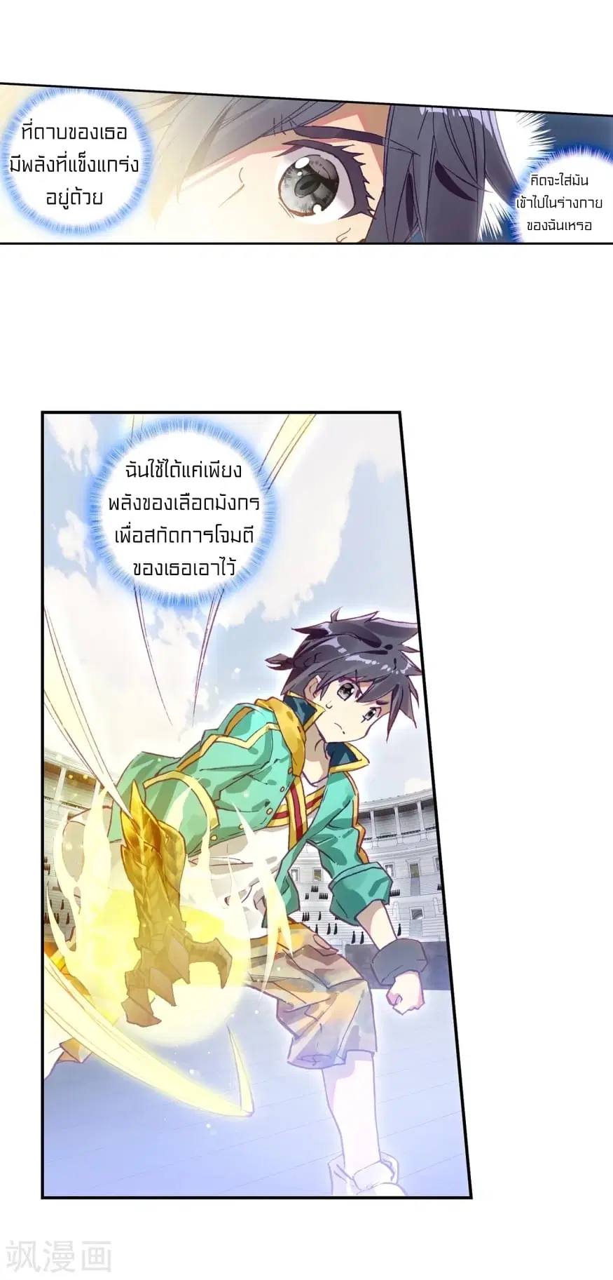 หน้า 14 จาก 47