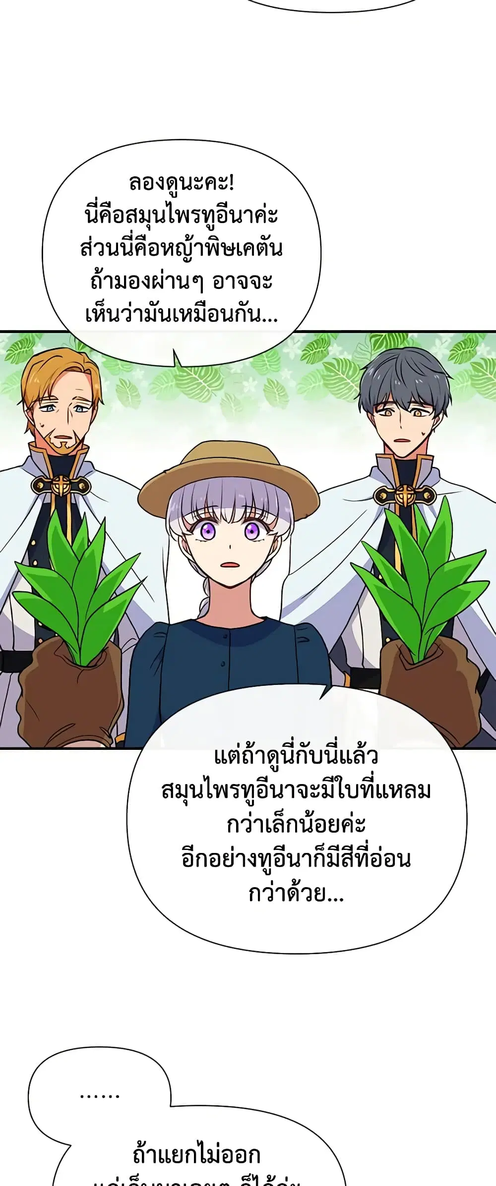 หน้า 23 จาก 43