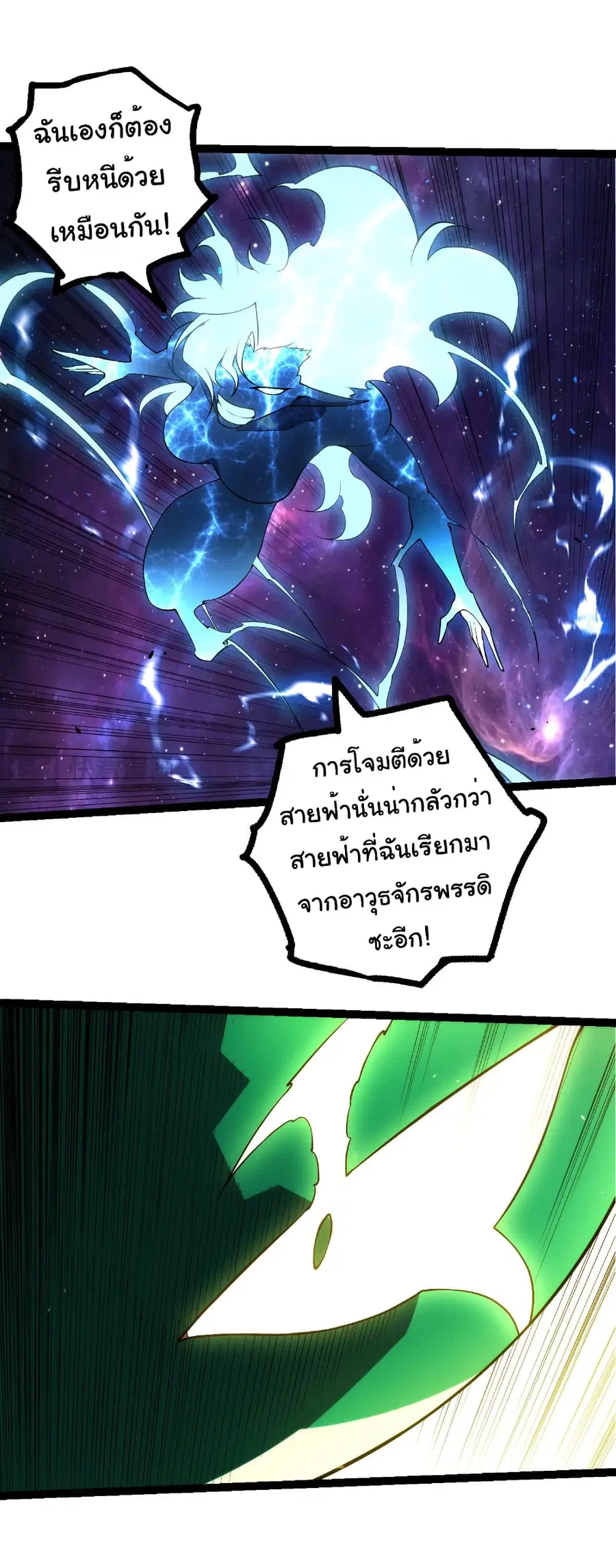หน้า 26 จาก 28