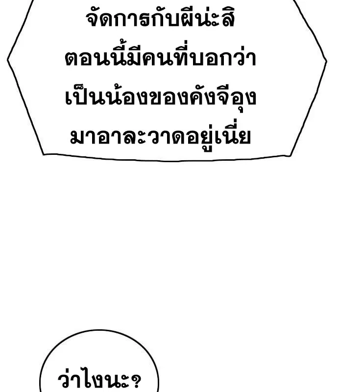 หน้า 127 จาก 189
