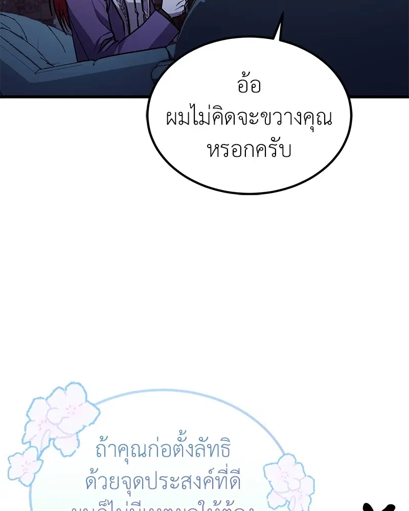หน้า 26 จาก 140