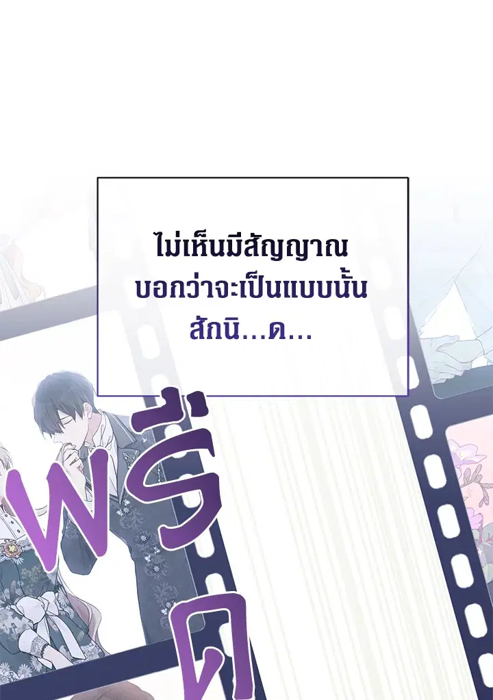 หน้า 80 จาก 111