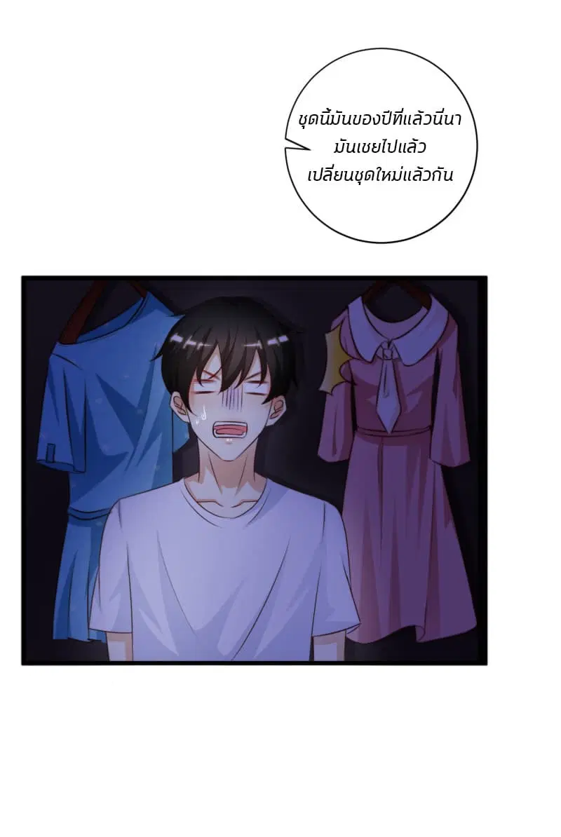 หน้า 29 จาก 36