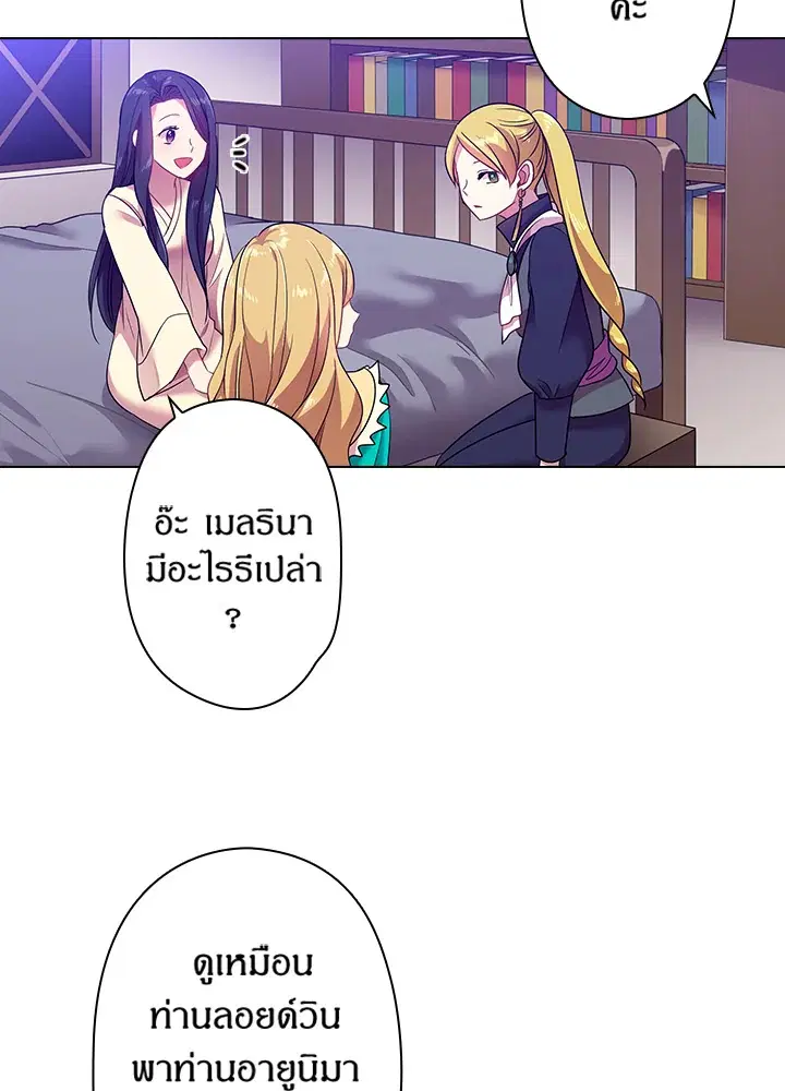 หน้า 8 จาก 65
